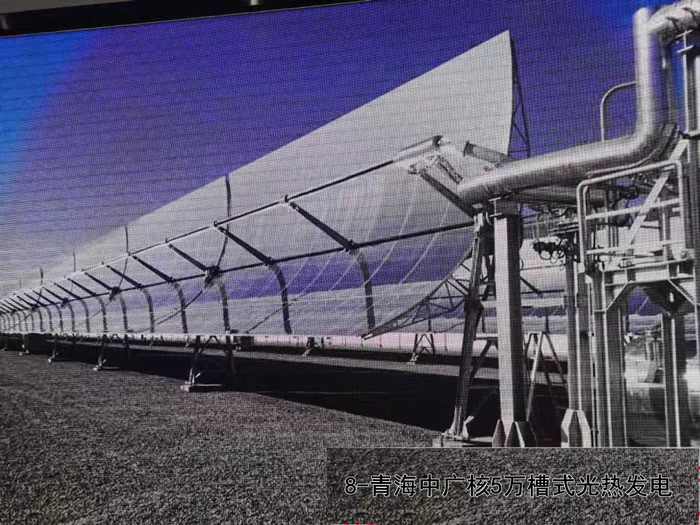 青海中廣核5萬槽式光熱發電